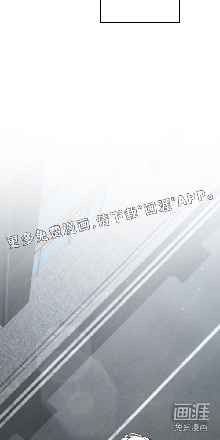 指尖囚笼第1话图