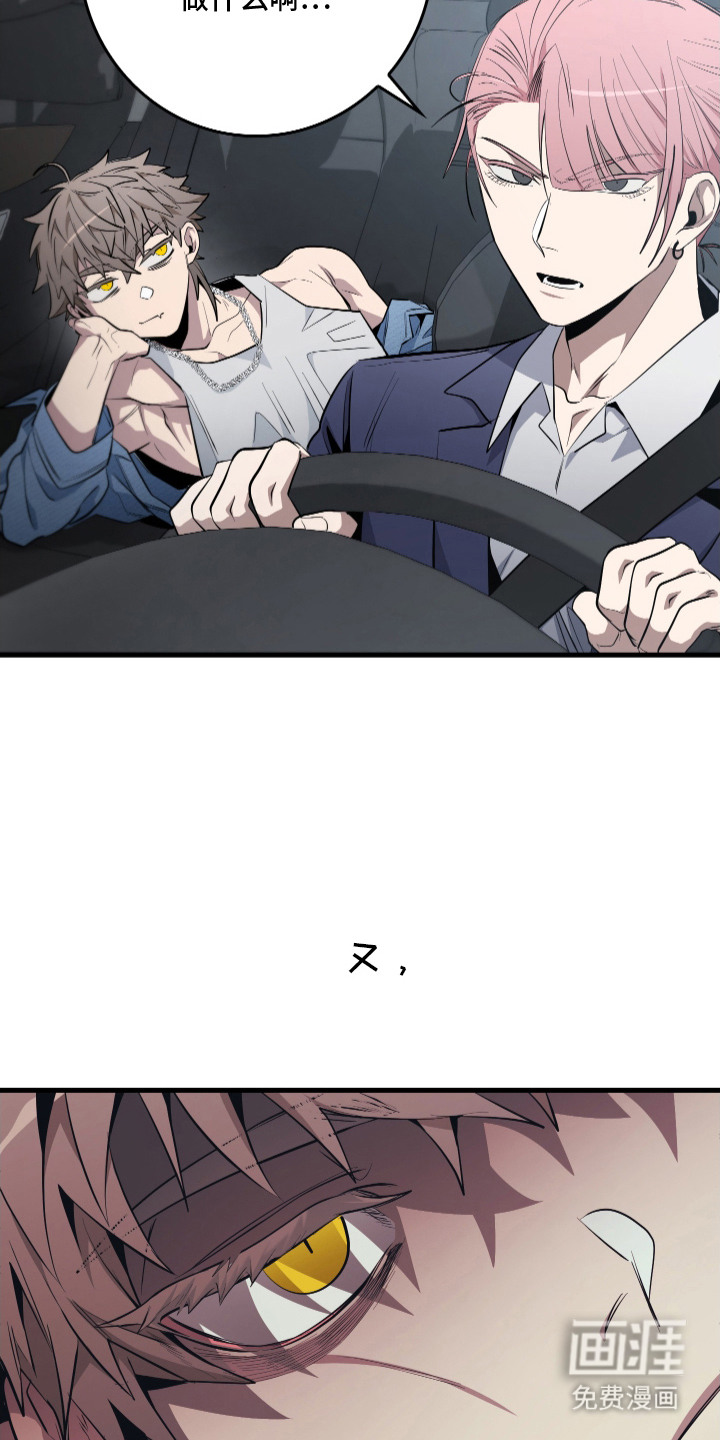 指尖囚笼第1话图