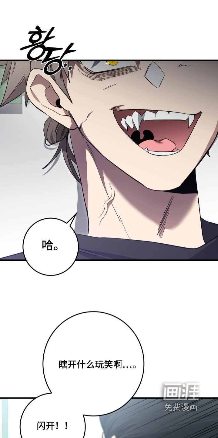 指尖囚笼第22话图