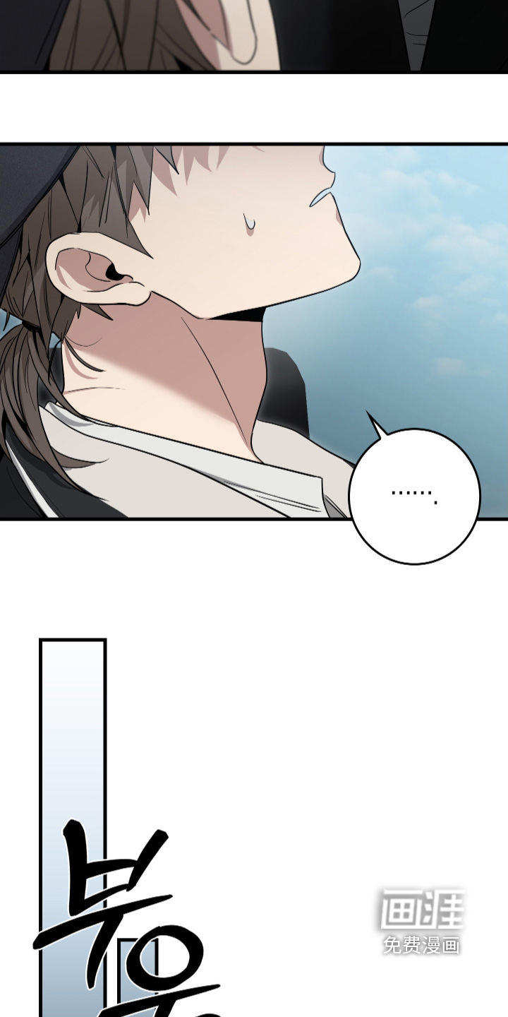 指尖囚笼第23话图