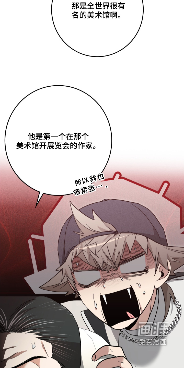 指尖囚笼第23话图