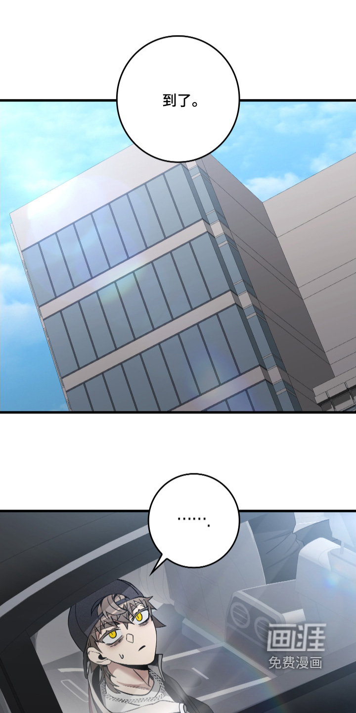 指尖囚笼第23话图