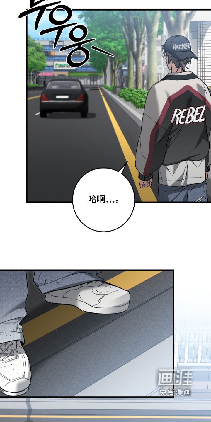 指尖囚笼第23话图