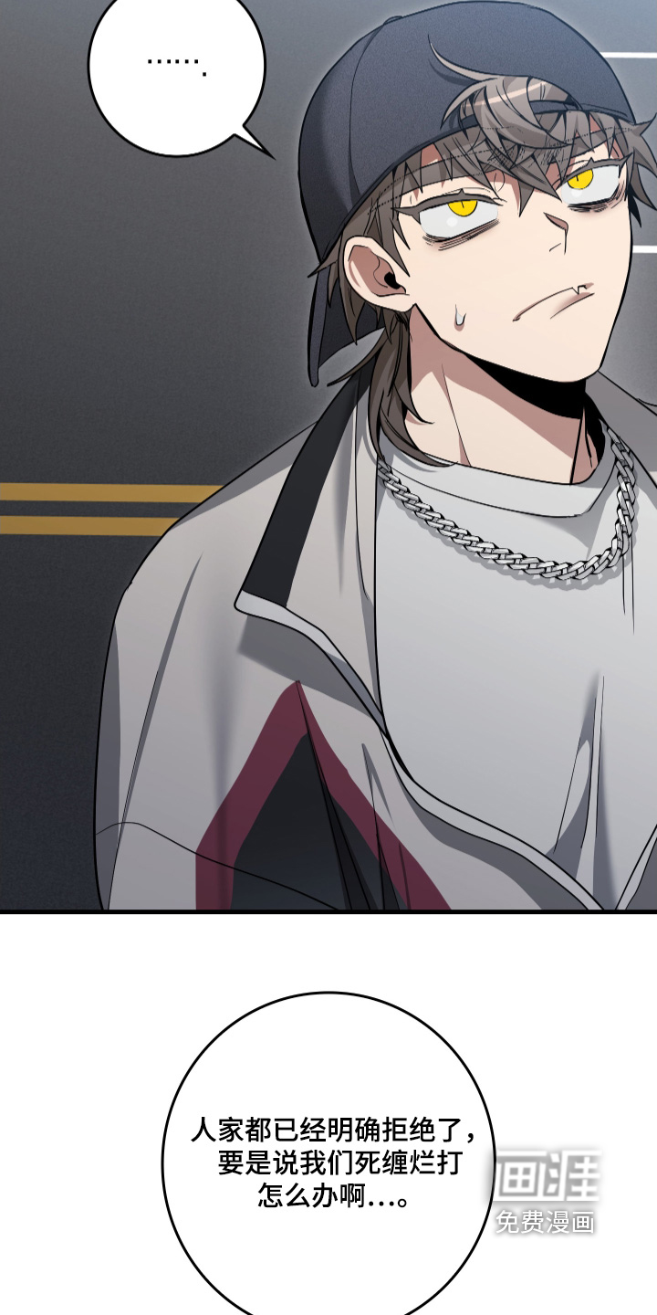 指尖囚笼第23话图