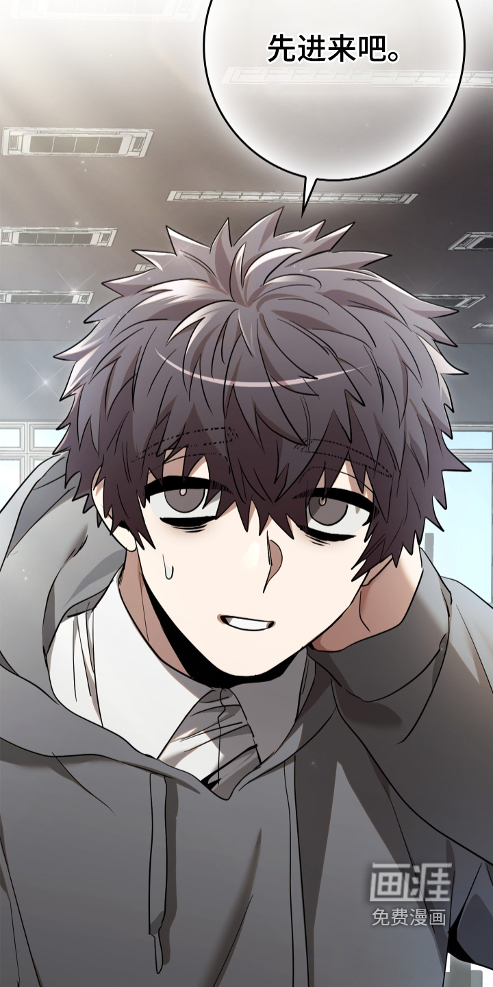 指尖囚笼第23话图