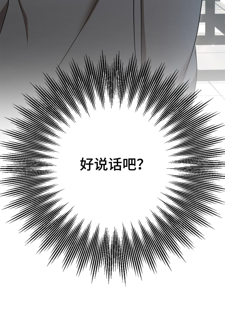 指尖囚笼第23话图