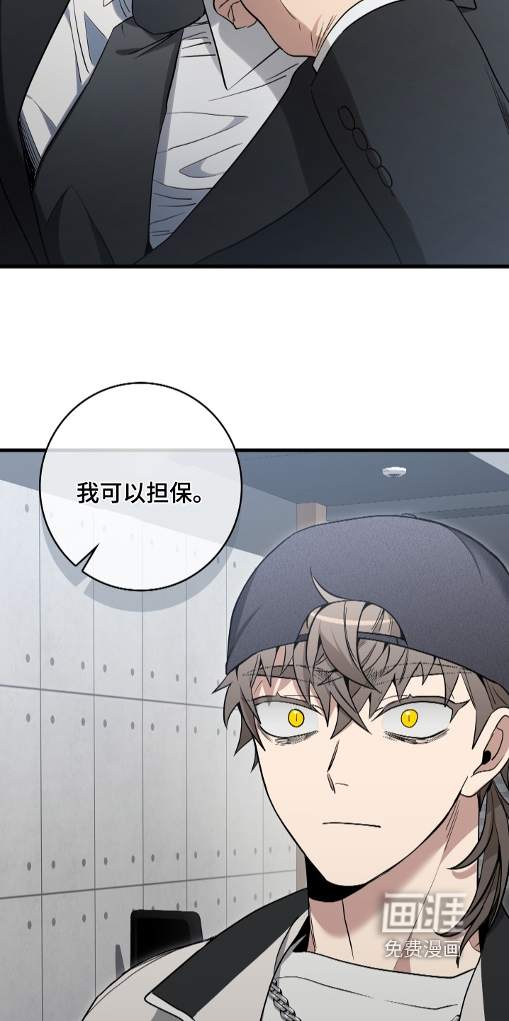 指尖囚笼第25话图