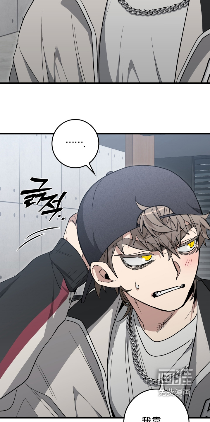 指尖囚笼第25话图