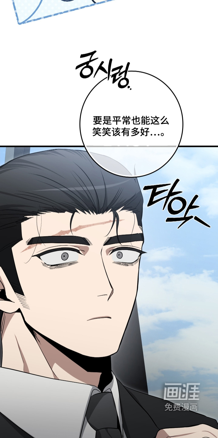 指尖囚笼第25话图