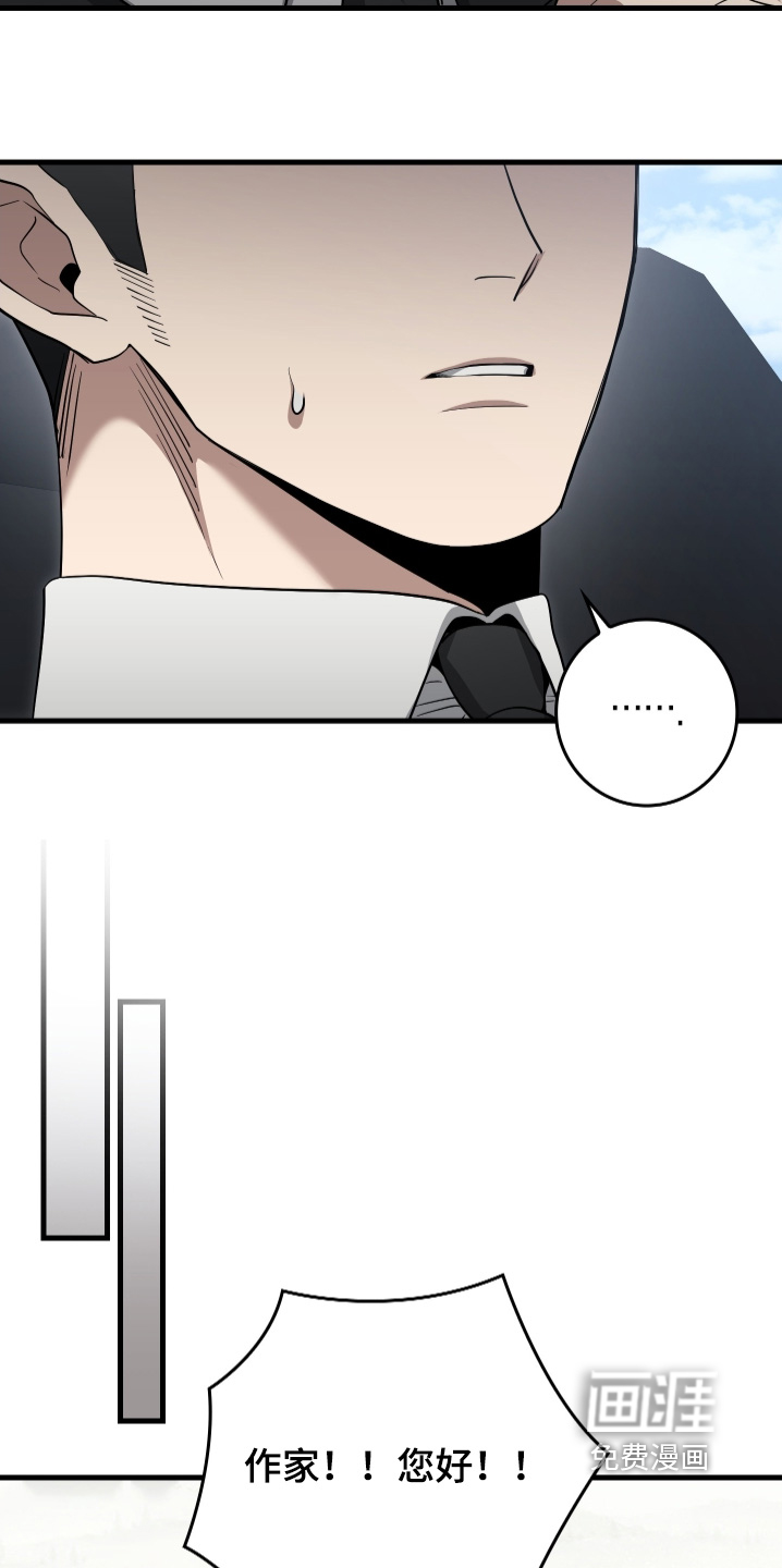 指尖囚笼第25话图