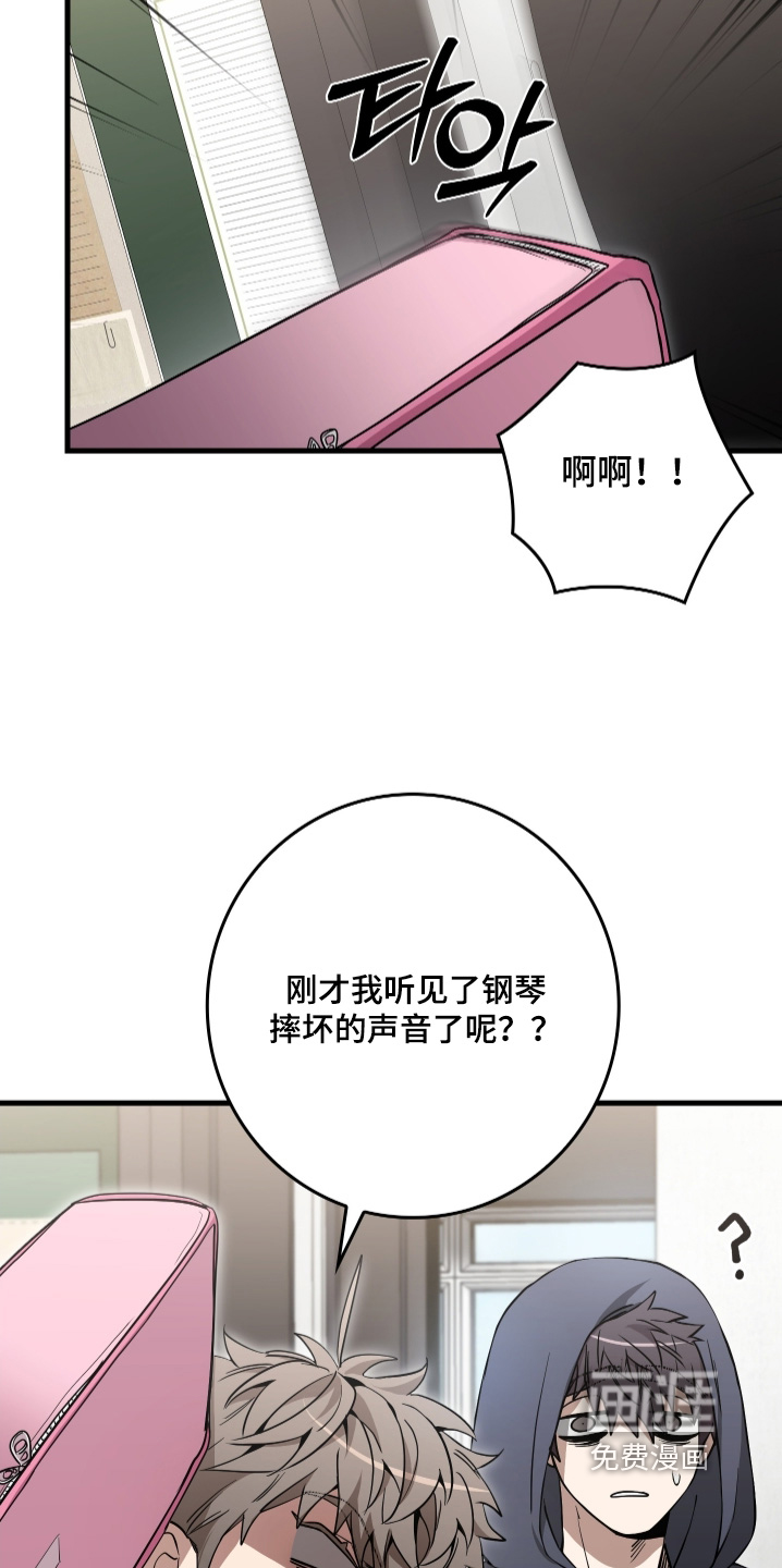 指尖囚笼第25话图