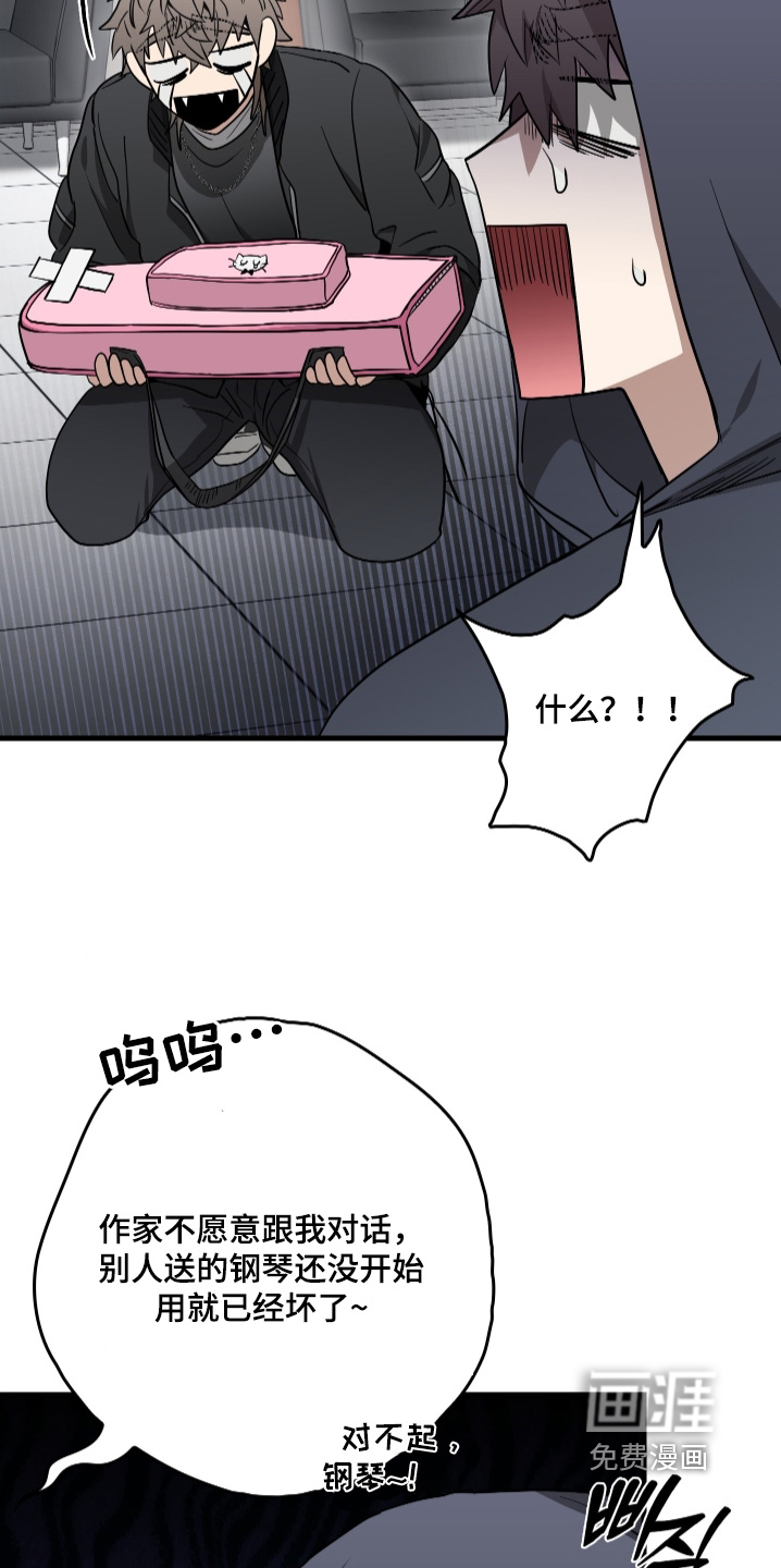 指尖囚笼第25话图