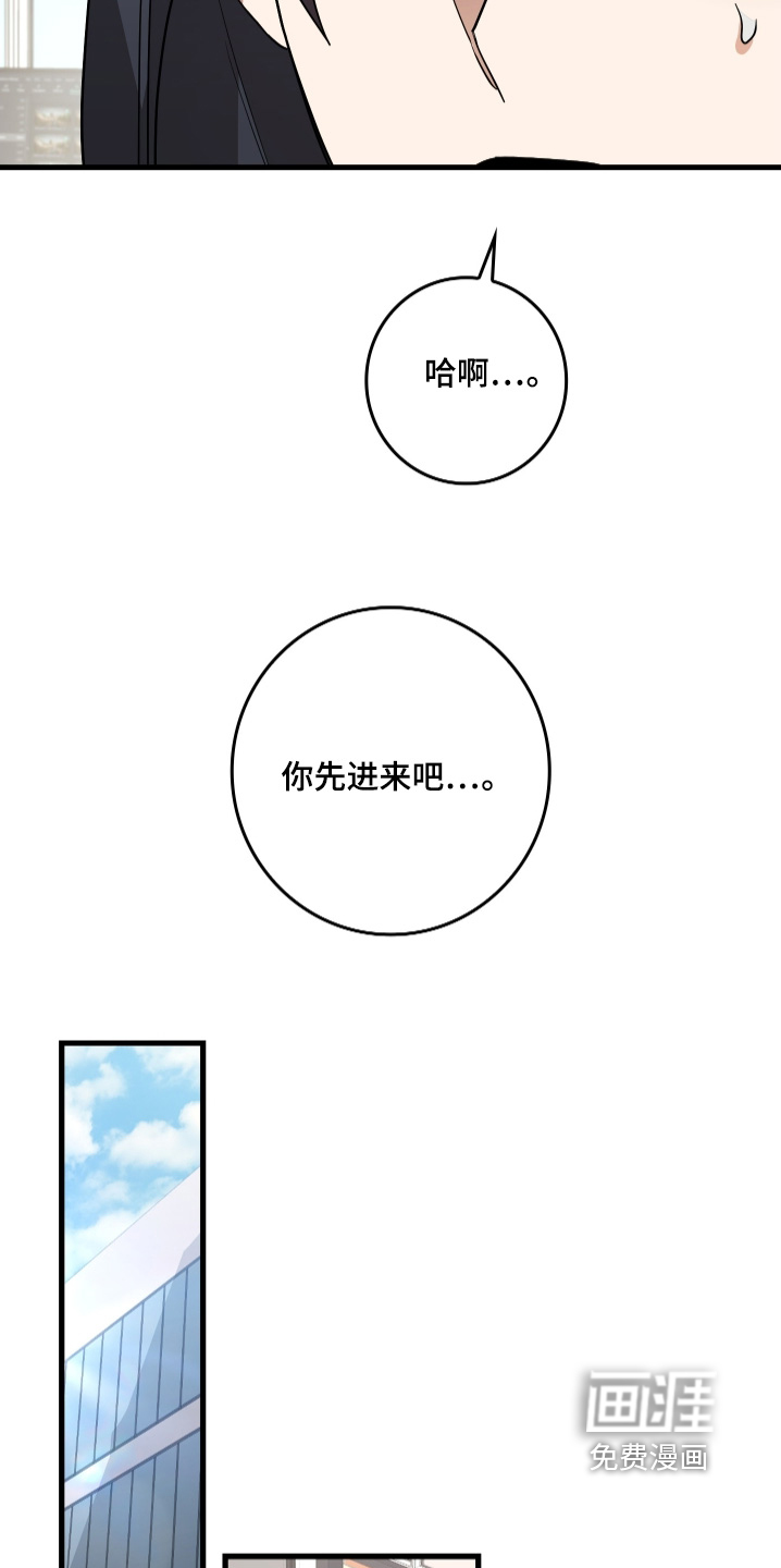 指尖囚笼第25话图