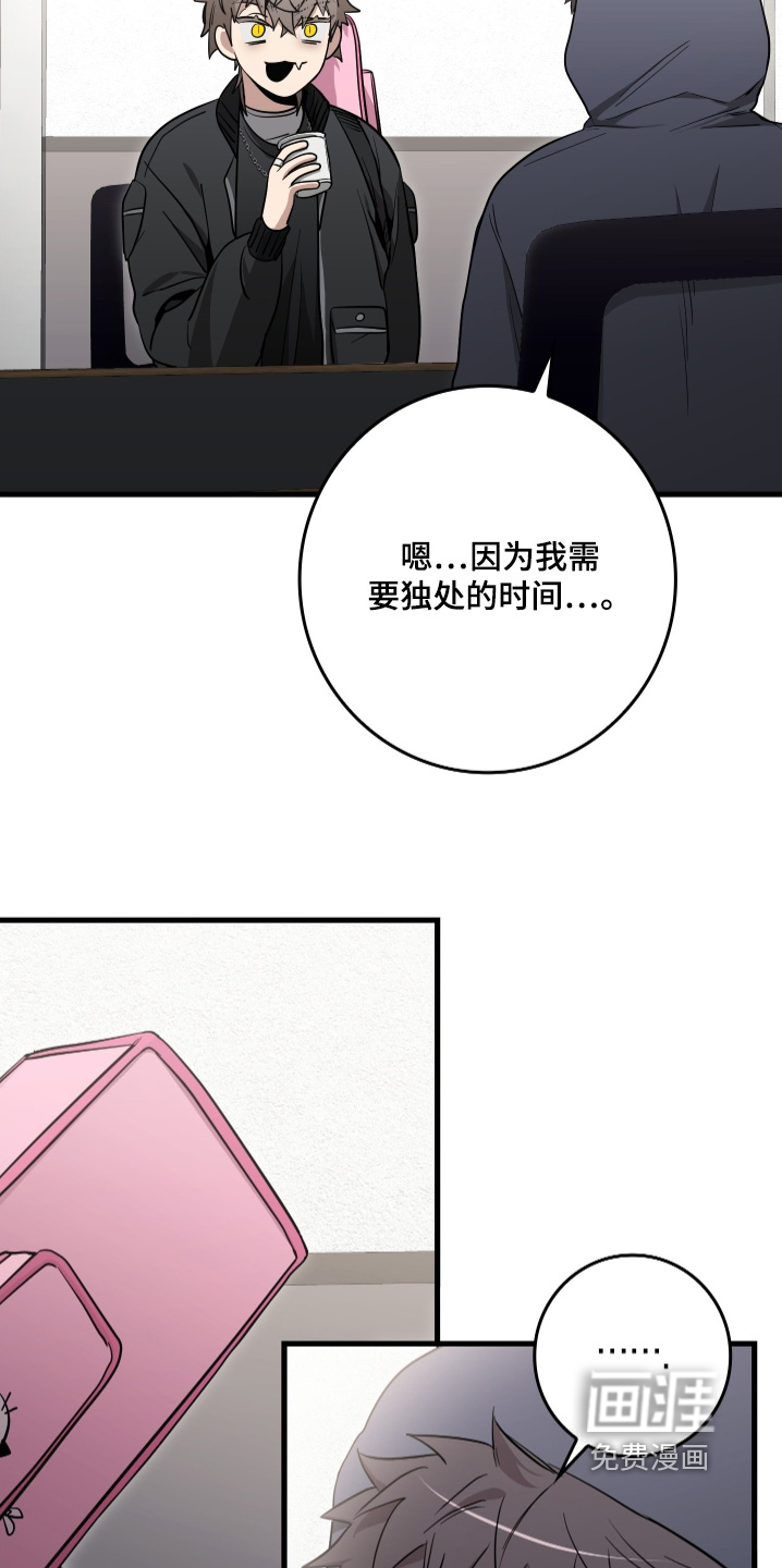 指尖囚笼第25话图