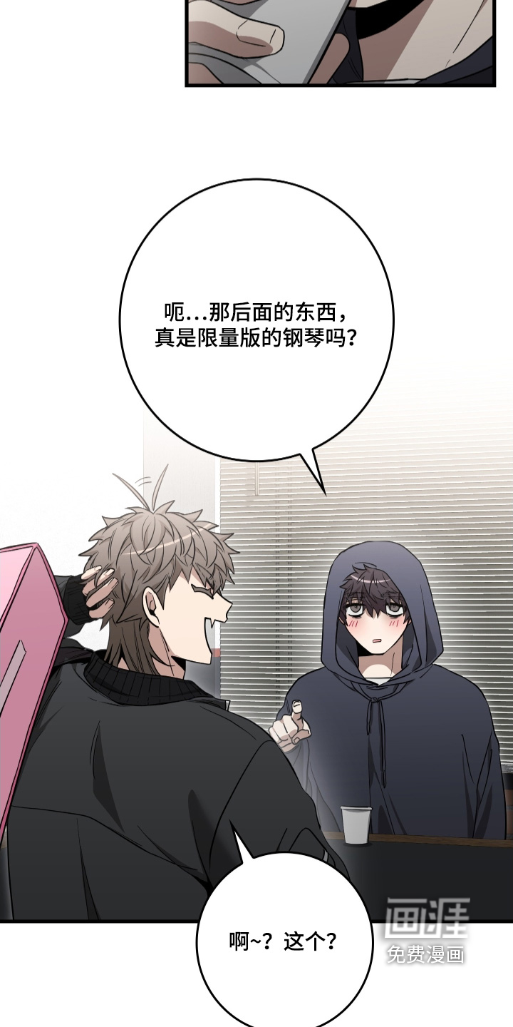 指尖囚笼第25话图