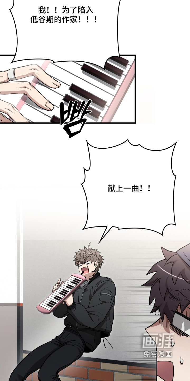 指尖囚笼第25话图