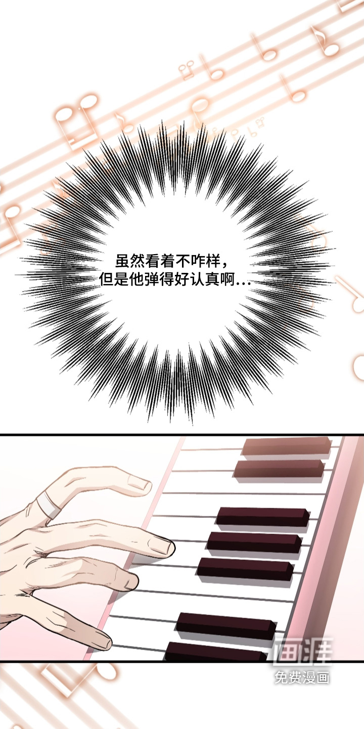 指尖囚笼第25话图