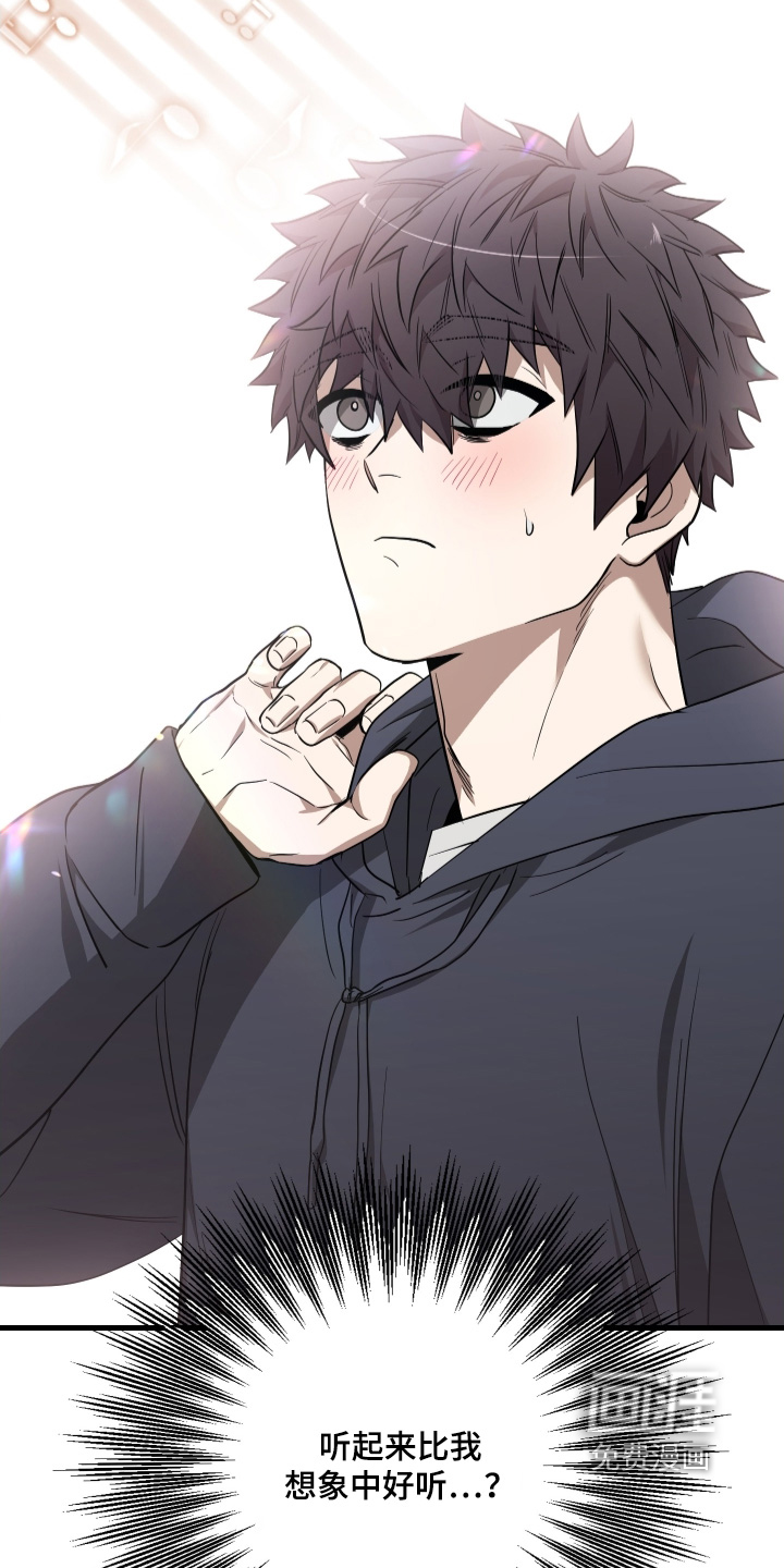 指尖囚笼第25话图