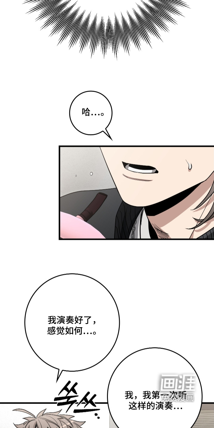 指尖囚笼第25话图