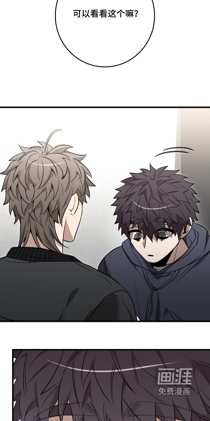 指尖囚笼第25话图