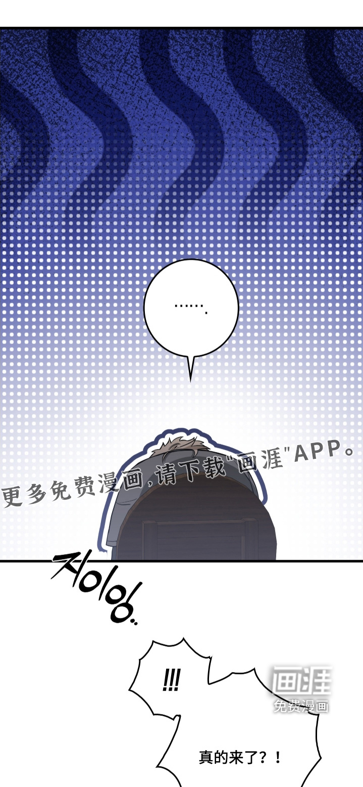 指尖囚笼第27话图