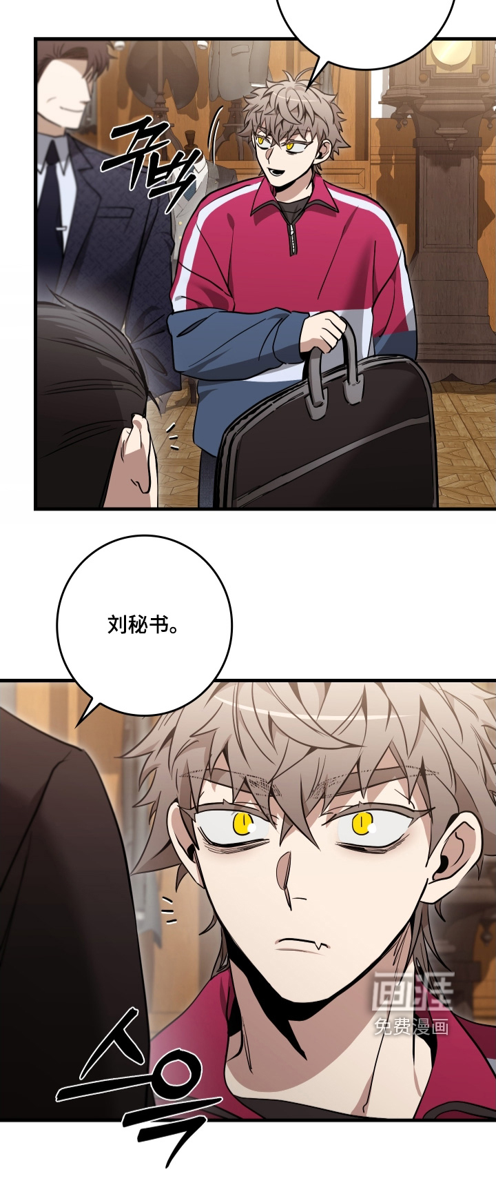 指尖囚笼第29话图