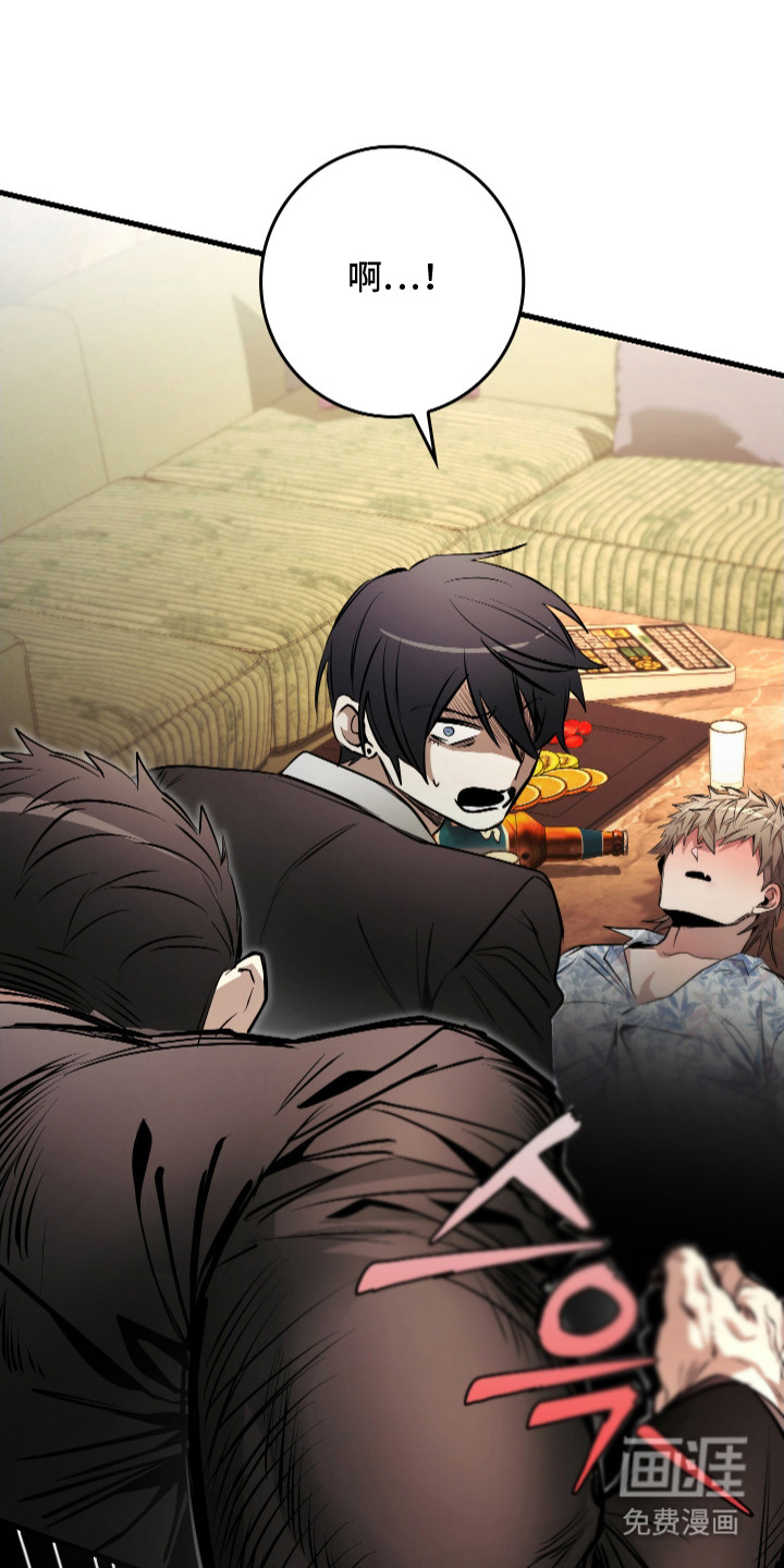 指尖囚笼第4话图