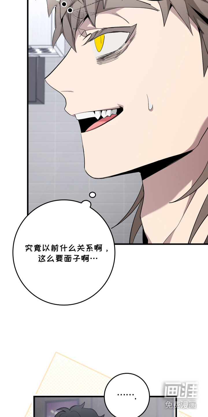 指尖囚笼第6话图