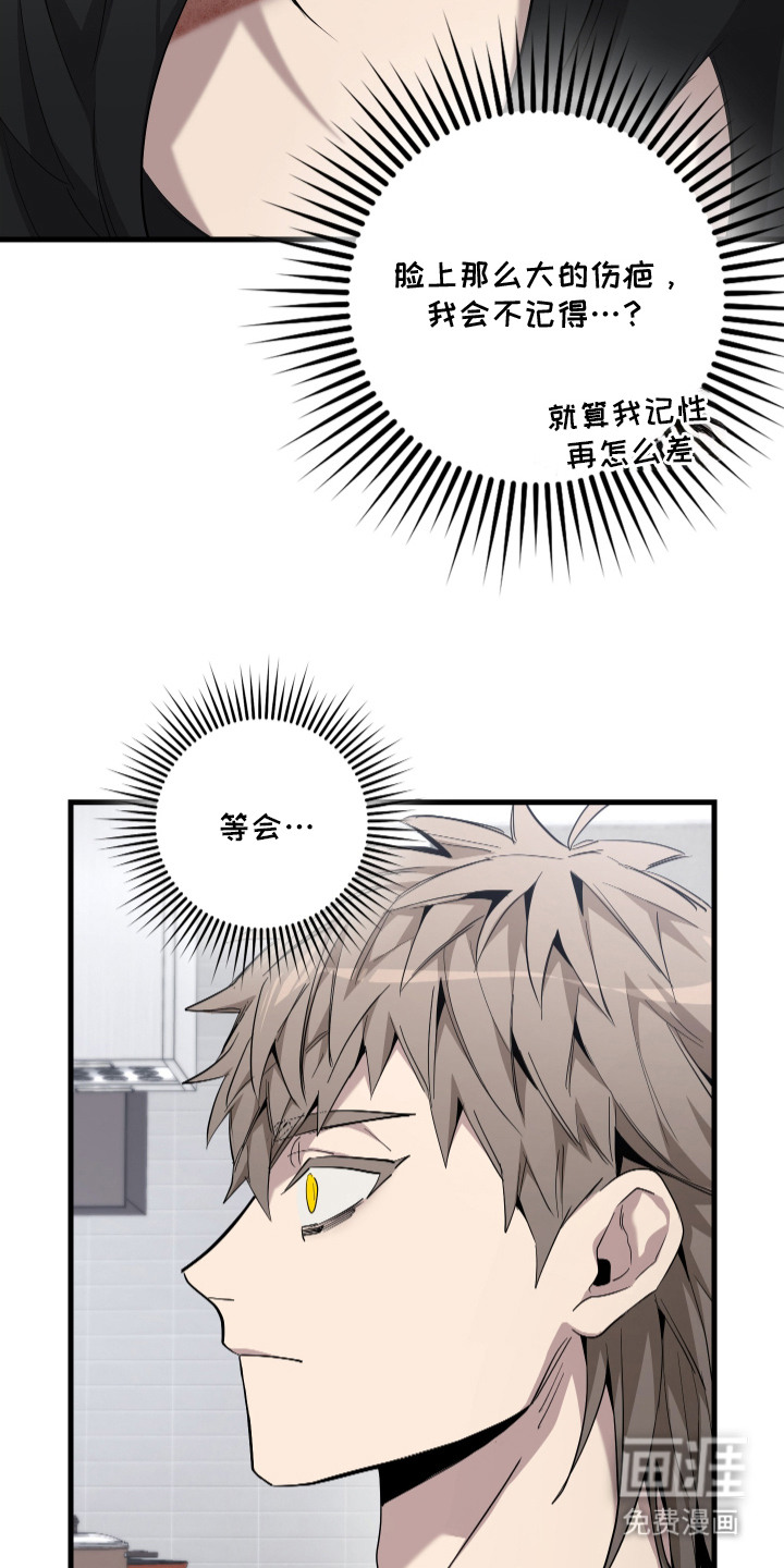 指尖囚笼第6话图