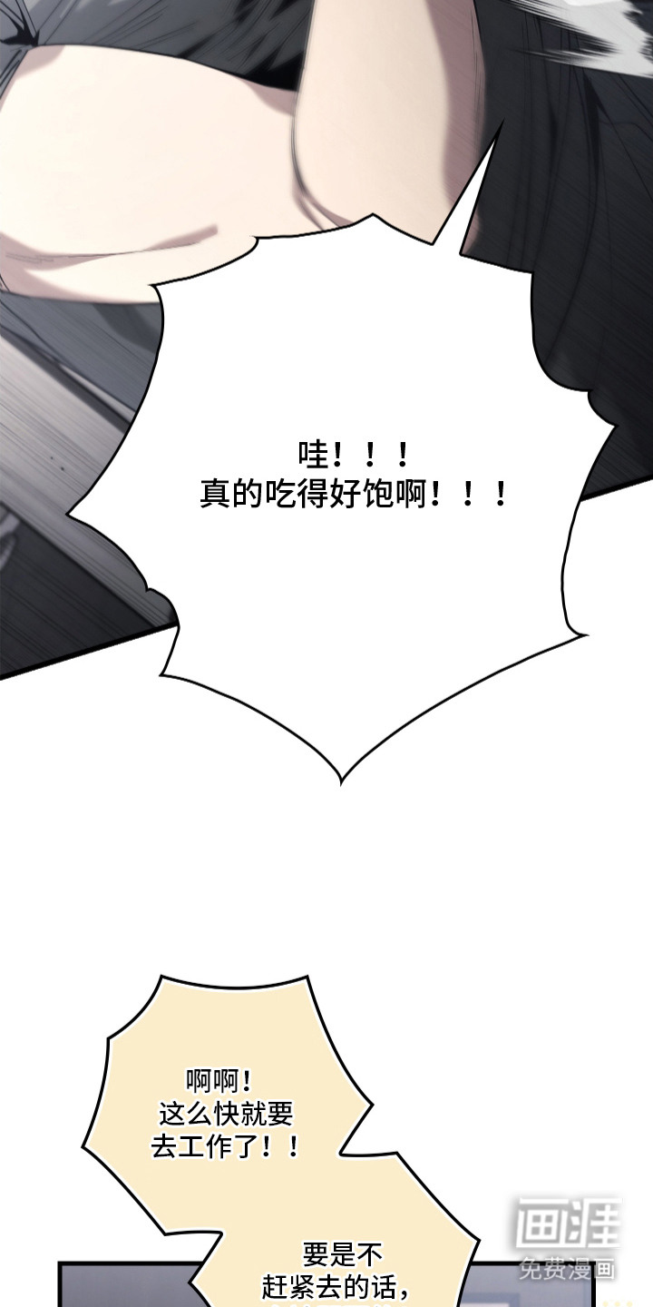 指尖囚笼第6话图