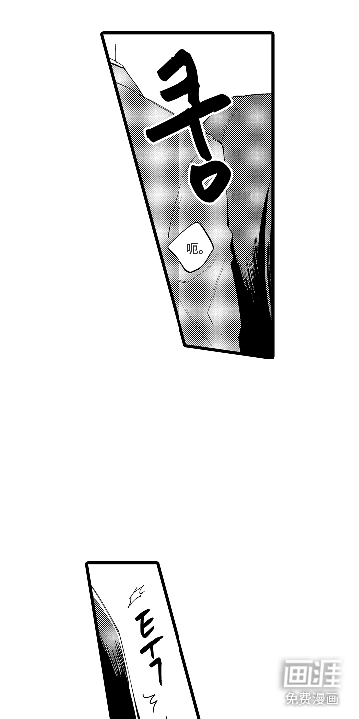 指尖上的小夜曲第1话图