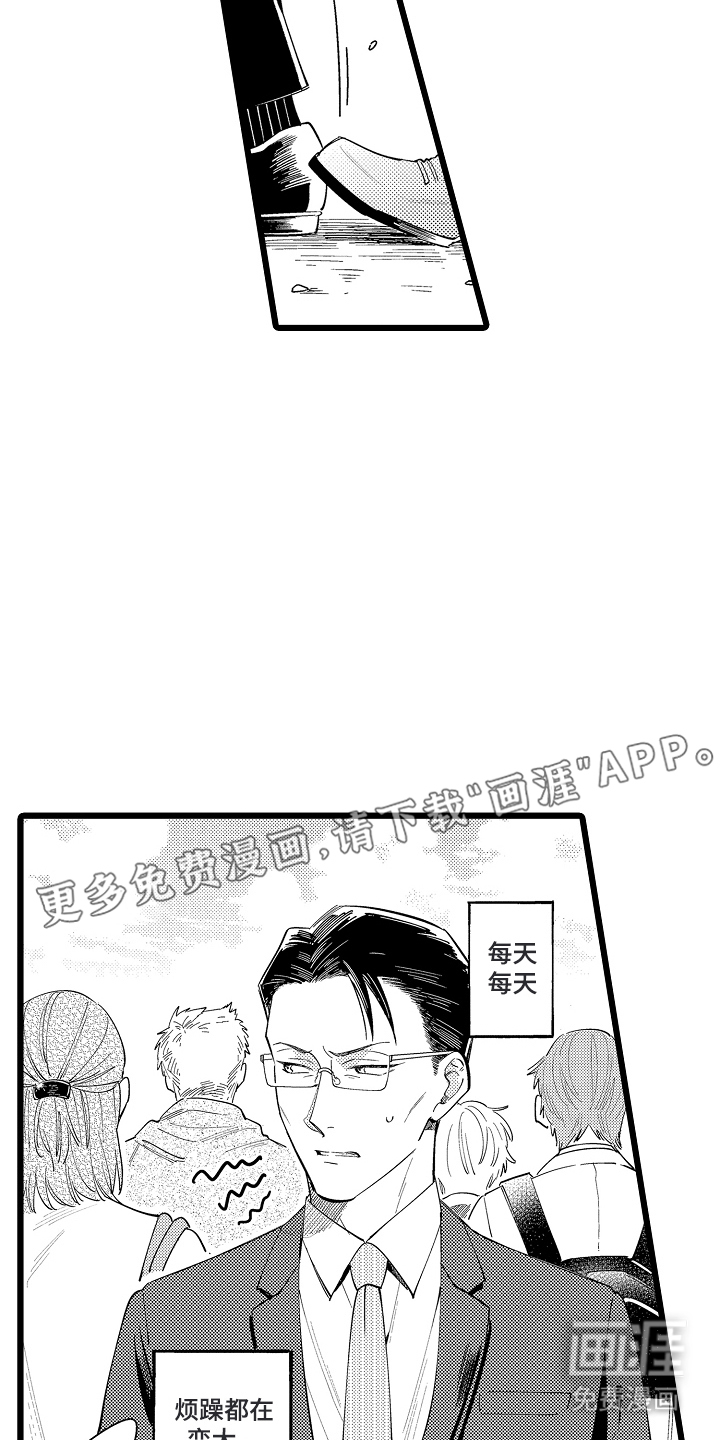 指尖上的小夜曲第1话图