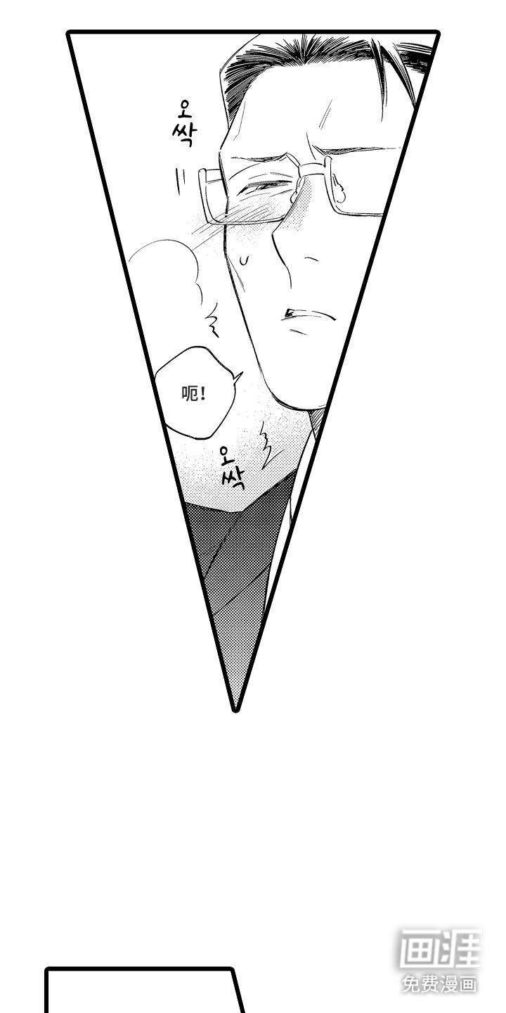 指尖上的小夜曲第10话图