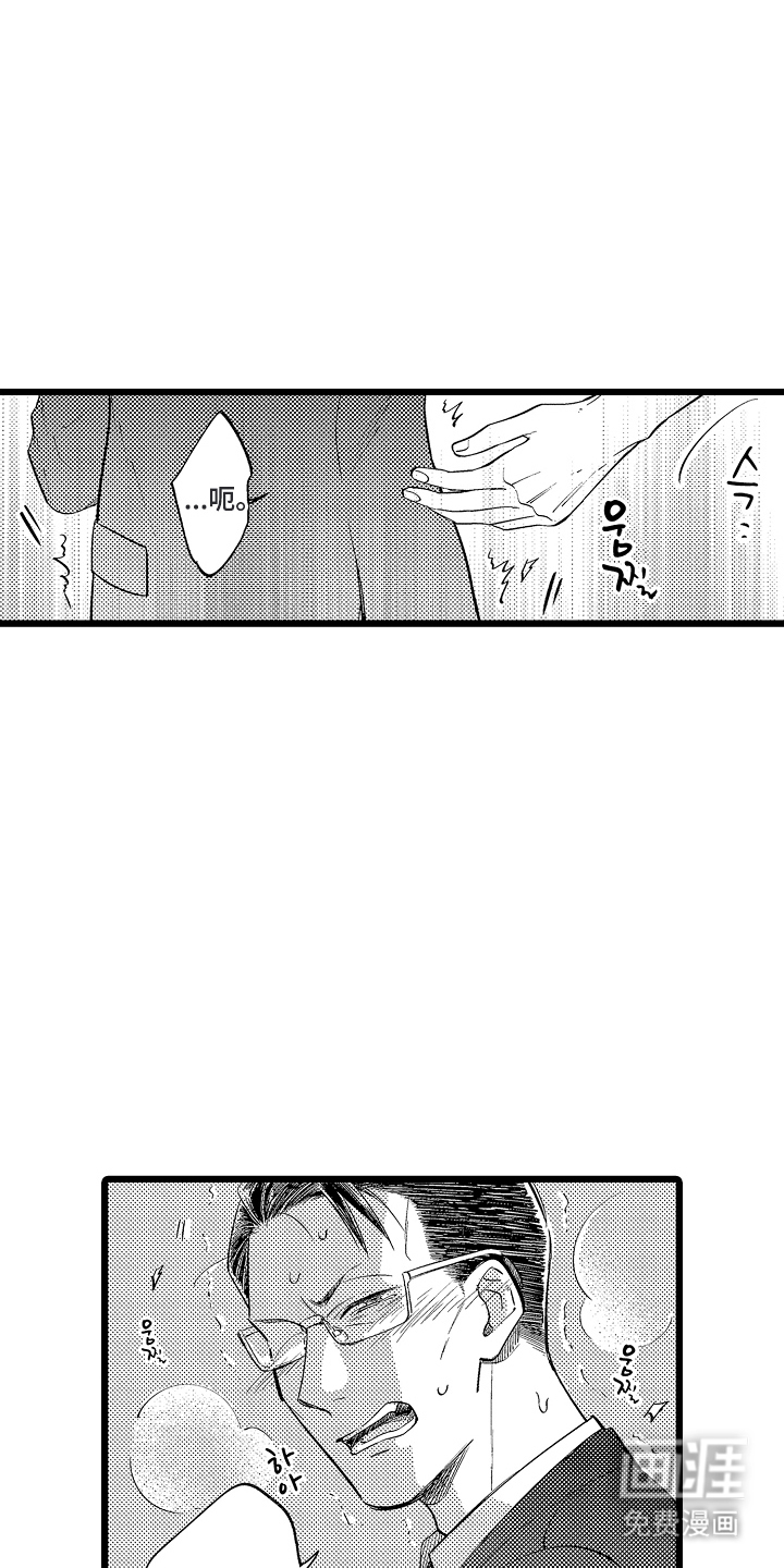 指尖上的小夜曲第10话图