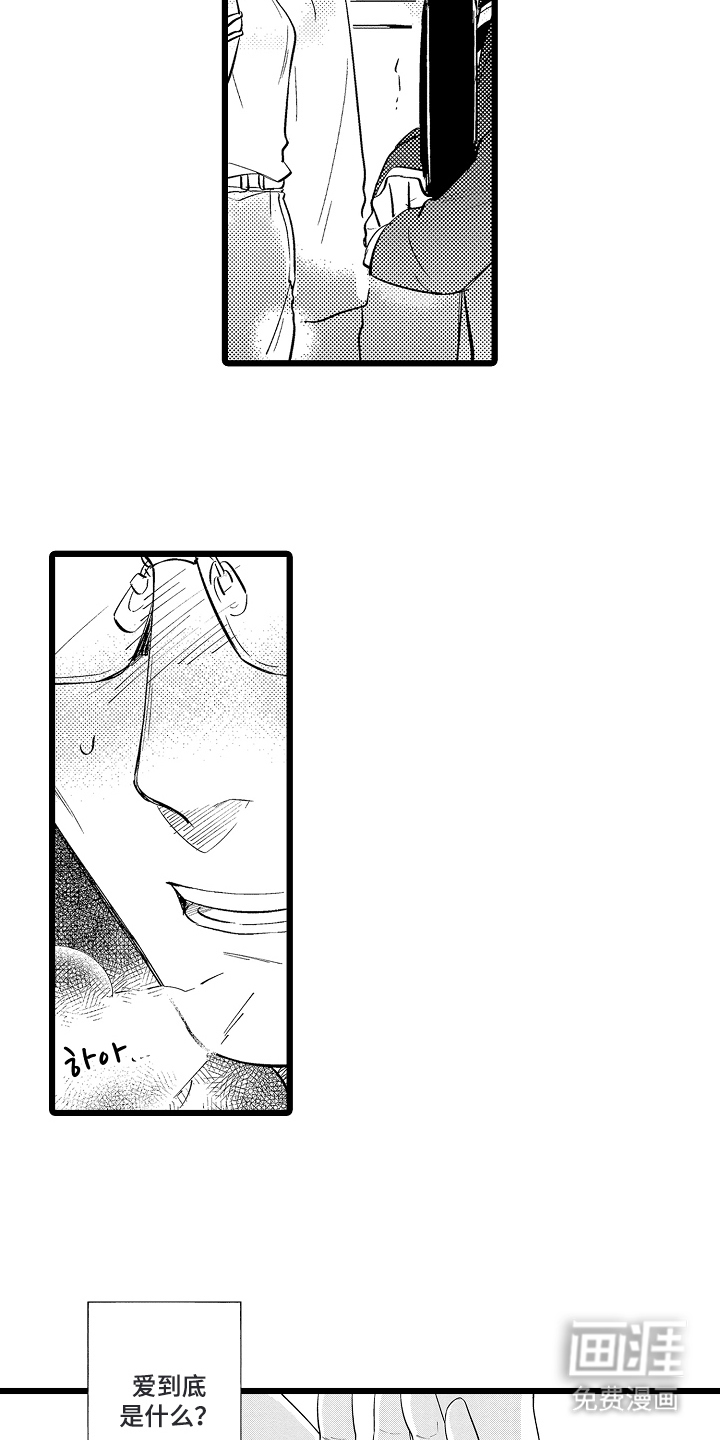 指尖上的小夜曲第10话图