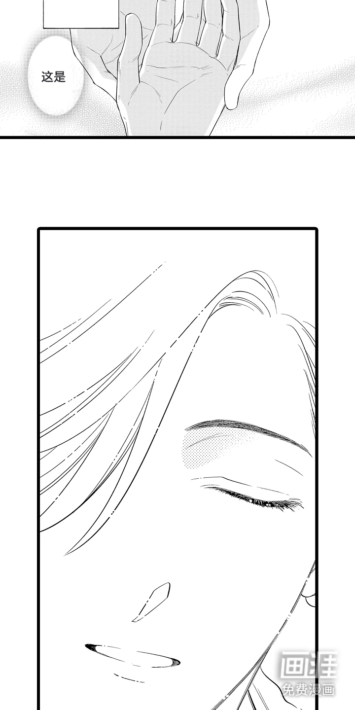 指尖上的小夜曲第10话图