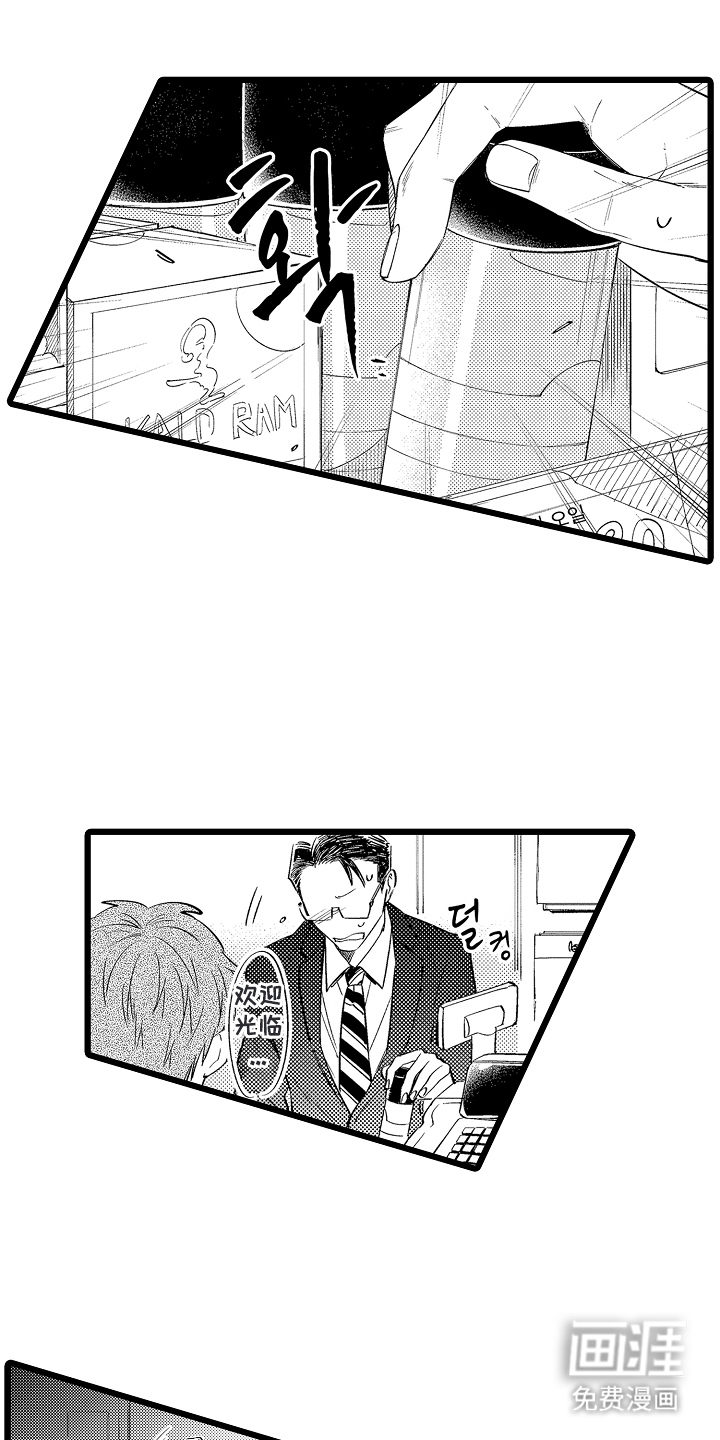 指尖上的小夜曲第11话图