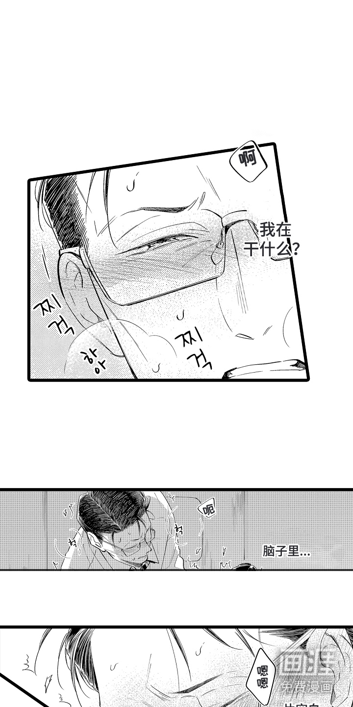 指尖上的小夜曲第11话图