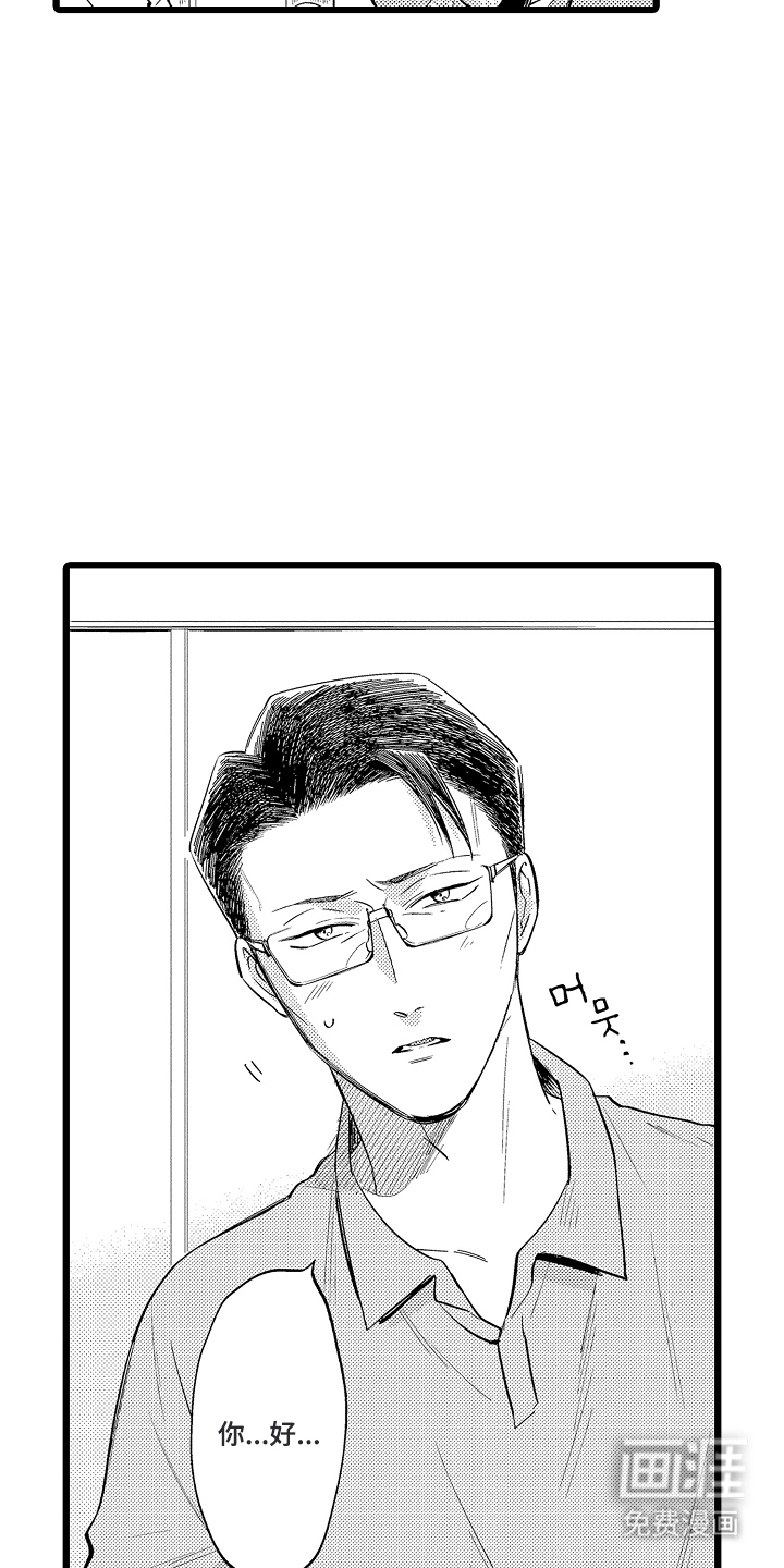 指尖上的小夜曲第12话图