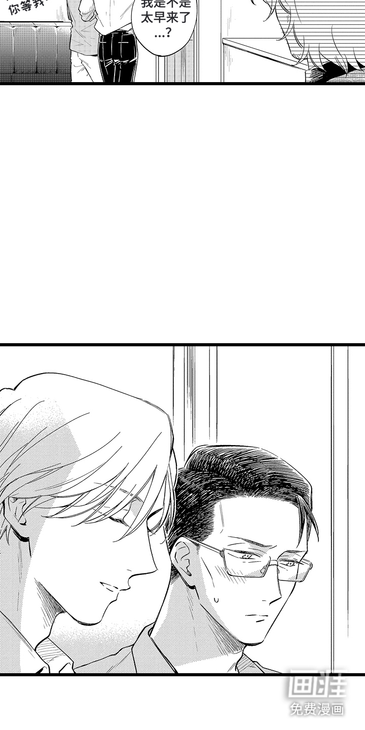 指尖上的小夜曲第12话图