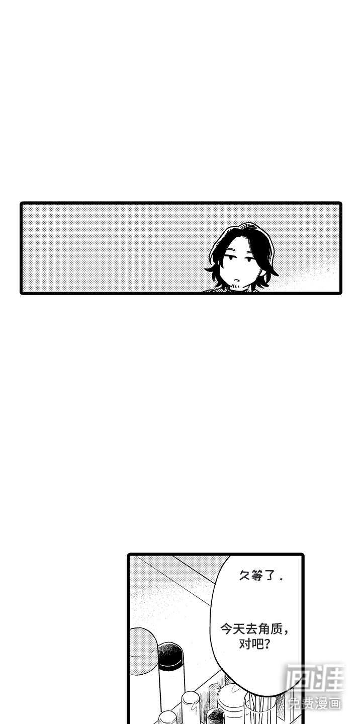 指尖上的小夜曲第12话图