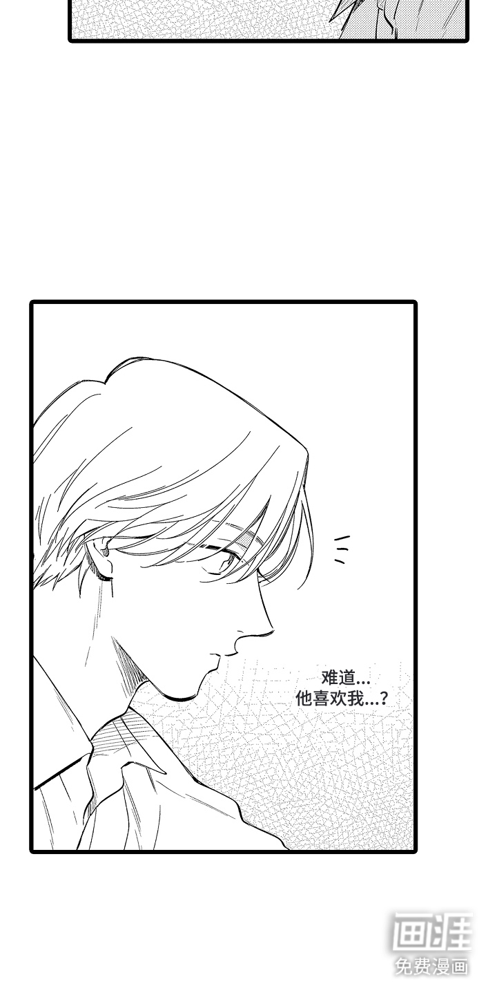 指尖上的小夜曲第12话图