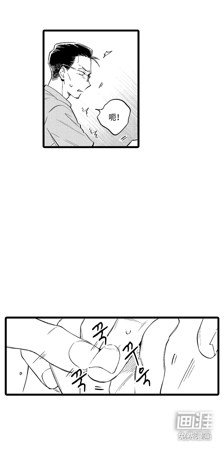 指尖上的小夜曲第13话图