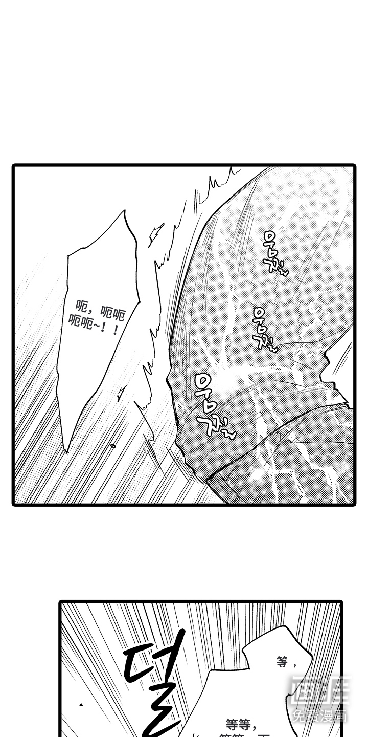 指尖上的小夜曲第13话图