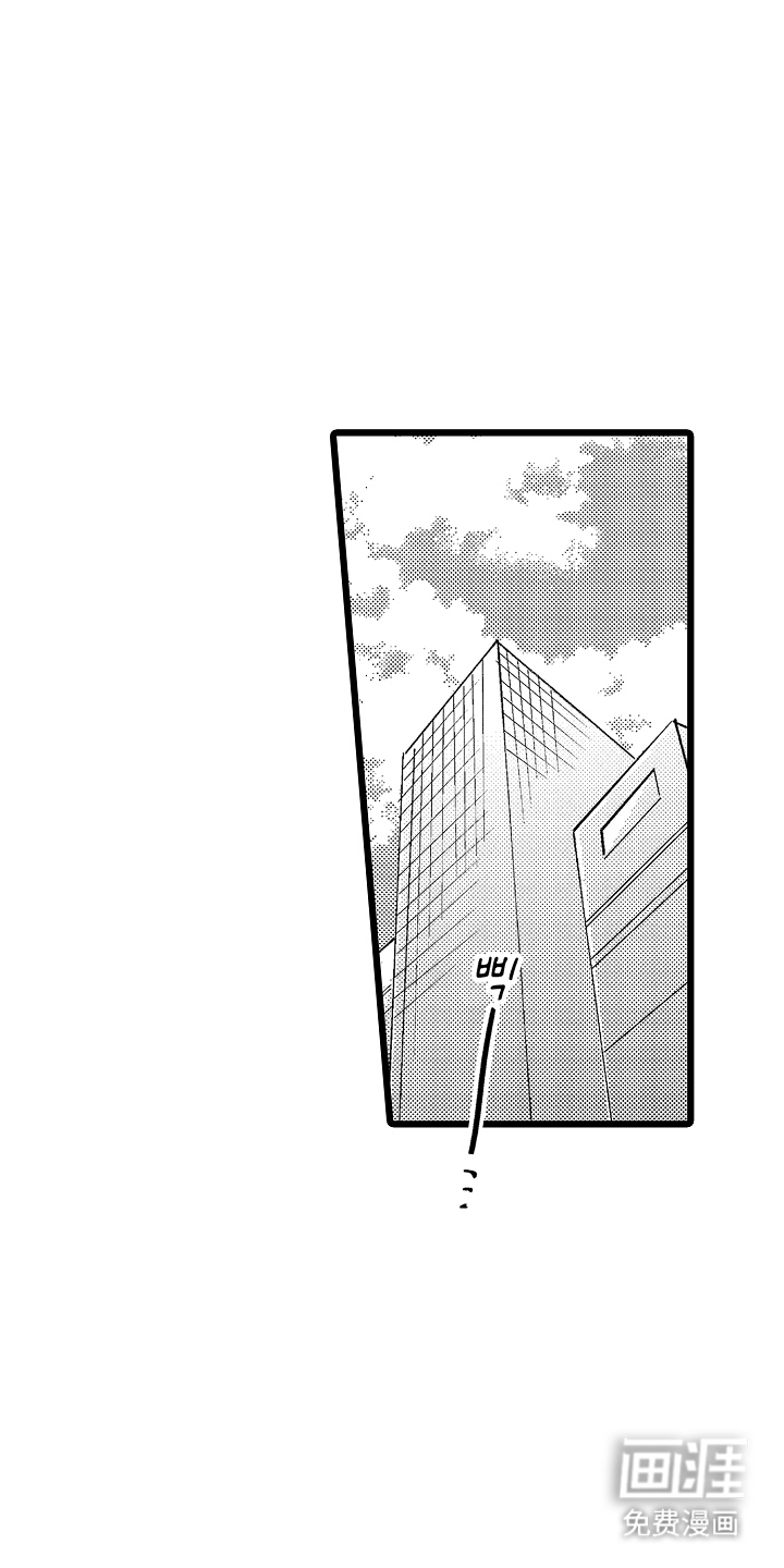 指尖上的小夜曲第13话图