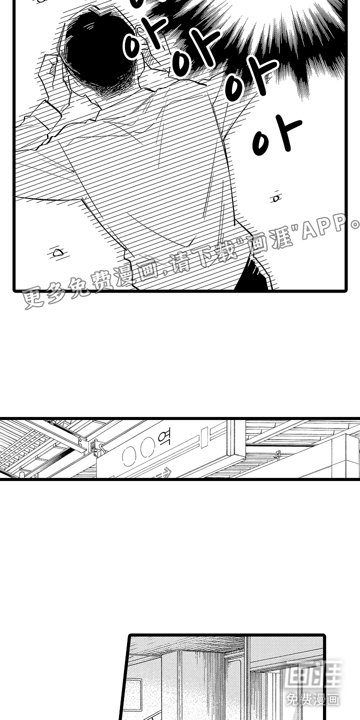 指尖上的小夜曲第14话图