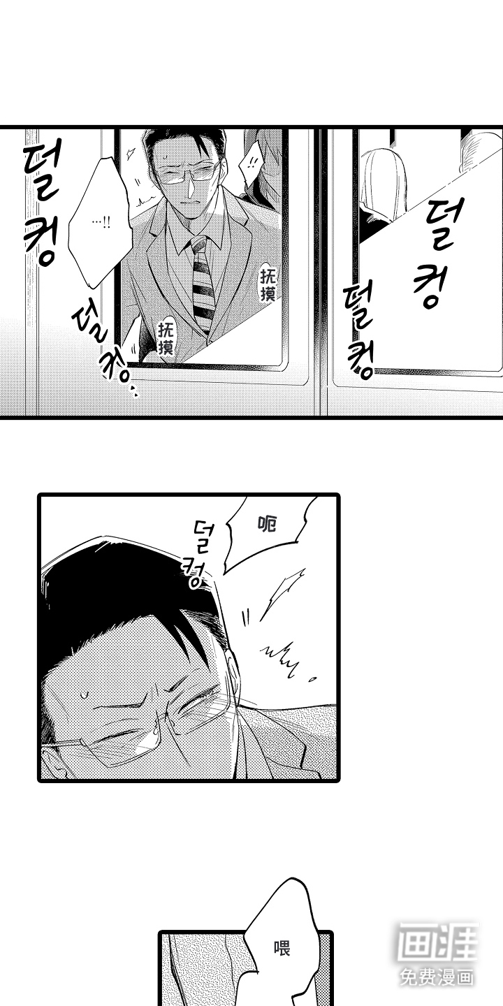 指尖上的小夜曲第14话图