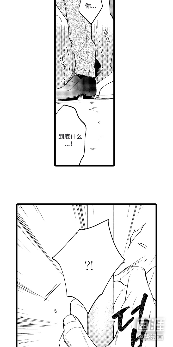 指尖上的小夜曲第14话图