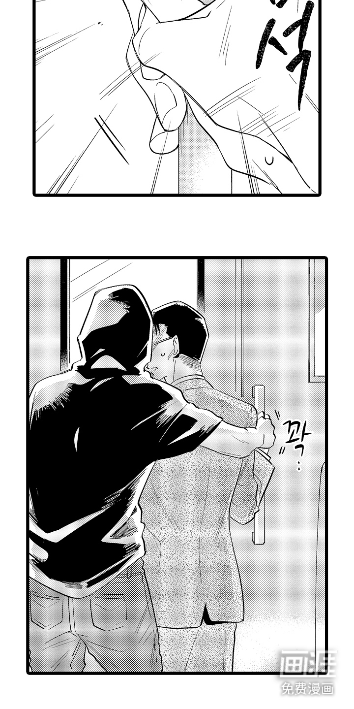 指尖上的小夜曲第14话图