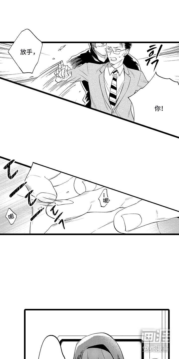 指尖上的小夜曲第15话图